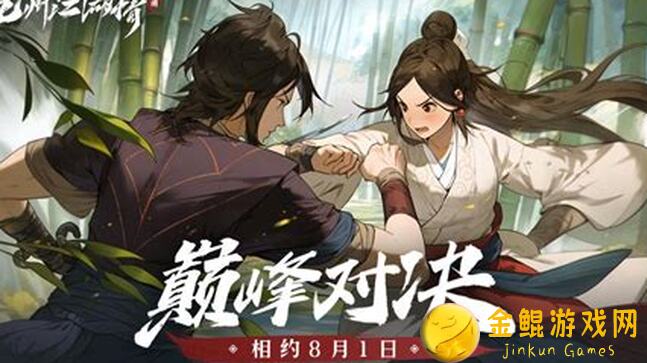 九州江湖情攻略大全：记录你的江湖历程，实用资料助你轻松通关！