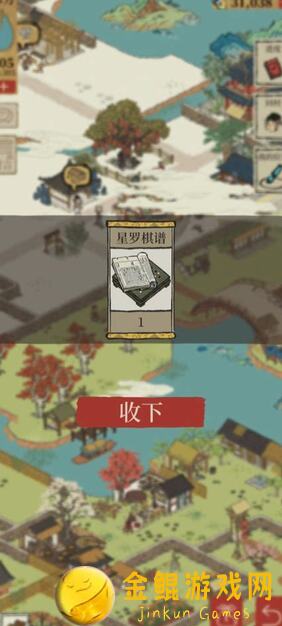 江南百景图周年庆限时探险地图在哪？带你绝美全景示意，持续更新攻略分享！