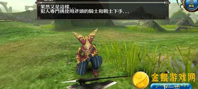 RPG Toram OnlineMMORPG技能篇：简易加点图流程大揭秘！