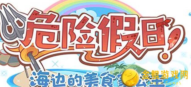 公主连结Re:Dive萌新必看！PVE六星角色进阶攻略：爆肝推荐助你精通战力升级