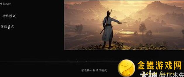 燕云十六声新手入门指南——初至开封攻略