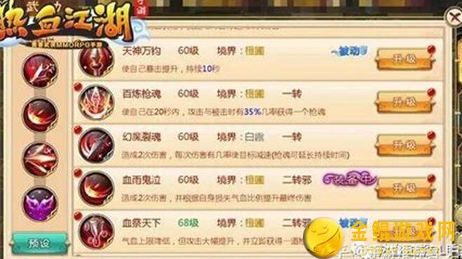 石破天惊!热血传奇江湖手游全面提升战力的石头篇攻略