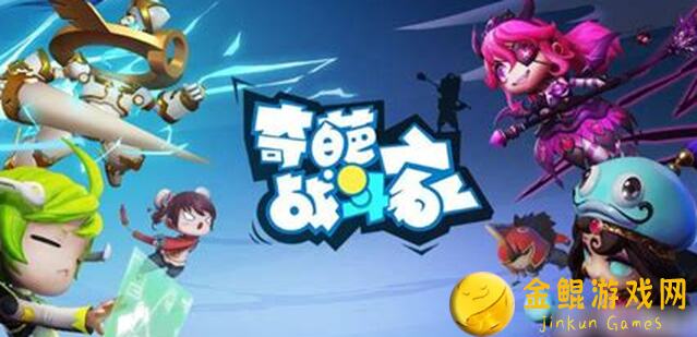 破解奇葩战斗家大嘴花配件之谜：胡椒粉奇效攻略大盘点！