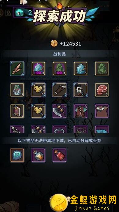 必看！提灯与地下城团本详细玩法人员分配攻略可带酱油版正式解说