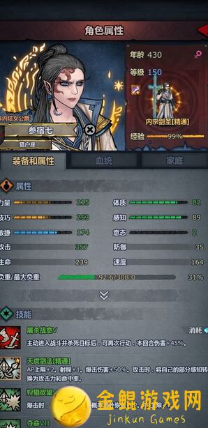 诸神皇冠：宴会重发秘籍大公开！最新攻略助你轻松上手