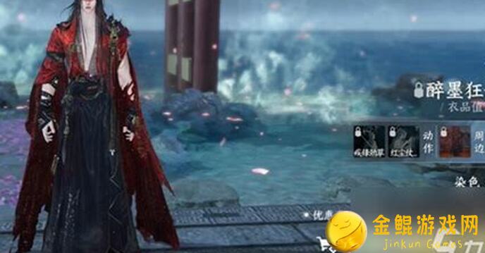 逆水寒手游288自选服装怎么选？这份搭配攻略让你秒变战神][]