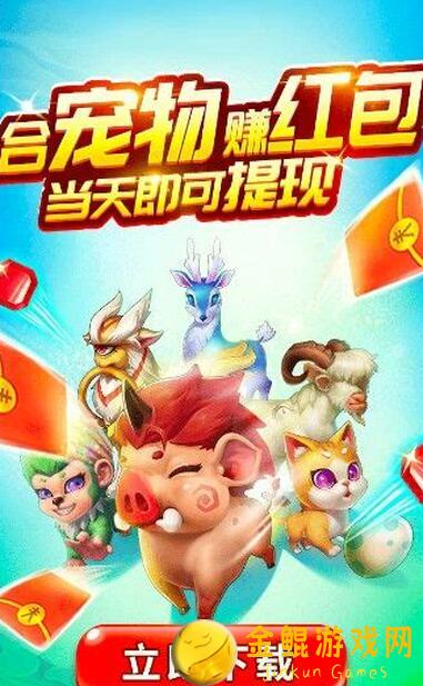 动物森林不充钱也能成为战神：后期神兽其实没太多用处