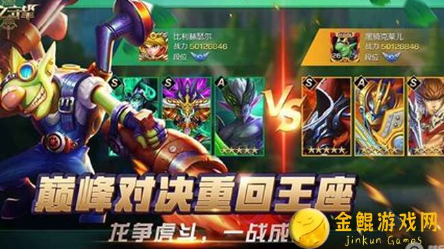 光之守望：商店غن战略合作解析