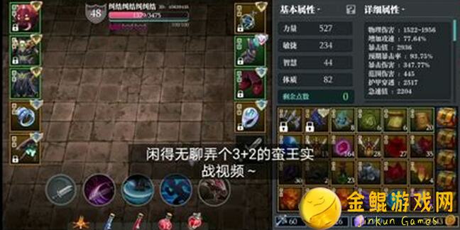 魔渊之刃续接全攻略:爆炎元素弓+冒蓝火加特林,轻松通关技巧大揭秘!