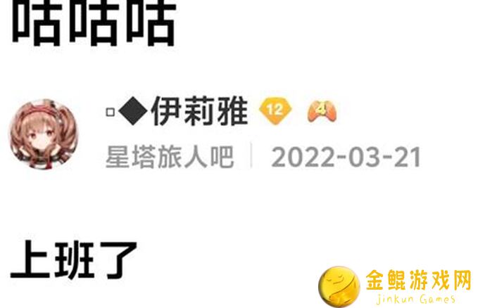 看完这篇攻略，蓓尔塔值得你成为星之翼游戏中的终极战神对手必胜技巧全攻略