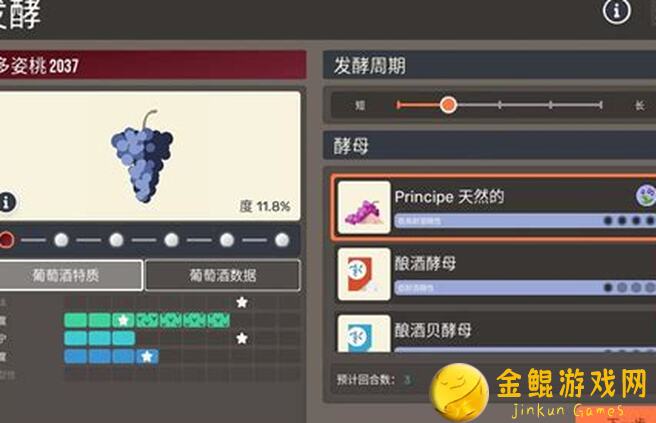 酿造物语 Hundred Days百日：酿造物语 风味手册及增加风味喂饭教程