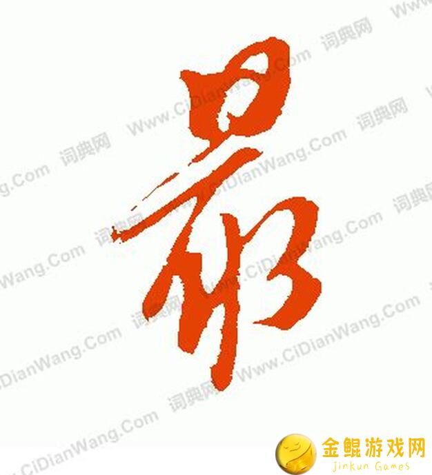最全地下城与勇士:起源起号活动新手攻略指南,50粉也能升史诗!