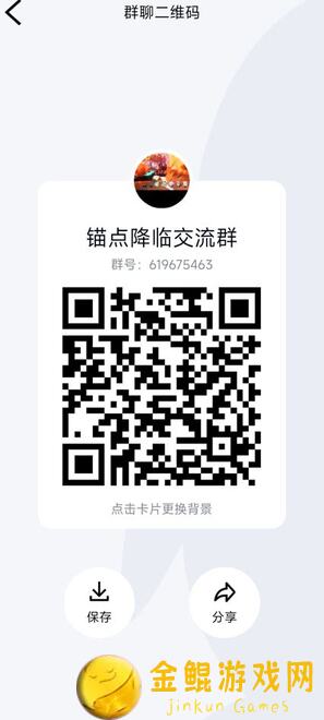 锚点降临TapTap有字数限制，继续聊聊没聊完的话题！