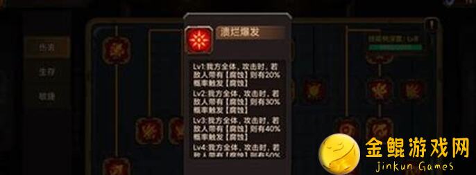 合金机兵攻略揭秘！论机兵大陆段位划分，7大境界助你秒变战神！