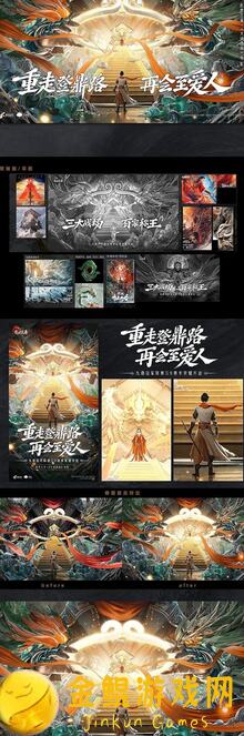 乱世逐鹿2022年10月29日版本全面解析:教你秒懂蛮夷攻略
