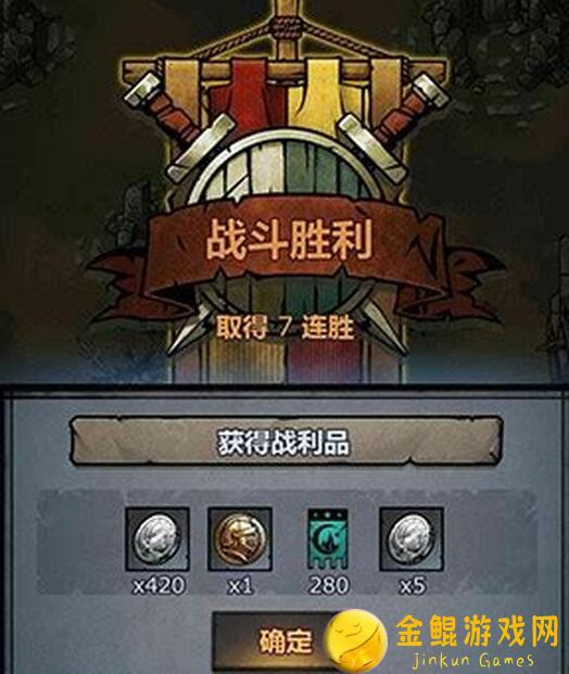 诸神皇冠终极攻略：没粮食了怎么办？教你快速搬砖提升战力值不值？