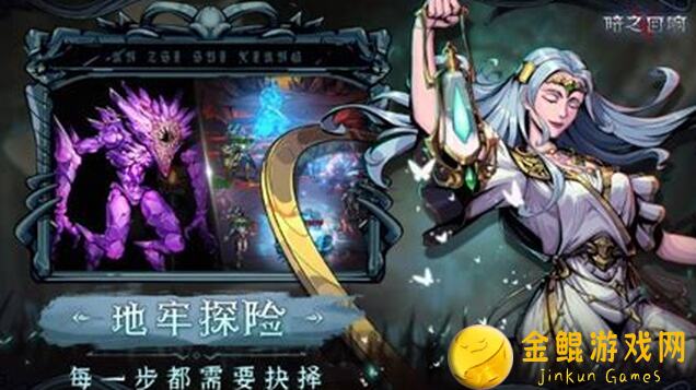 暗之回响代号：暗域人物前瞻之秩序之枪奥丽芙秒懂攻略