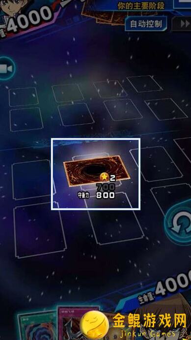 告别纠结，快来挑战游戏王：决斗链接无敌破坏龙，让你秒变战神！