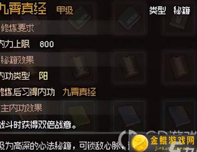 大侠立志传攻略：金色武器二获取与搭配全解析，助你战力飙升！