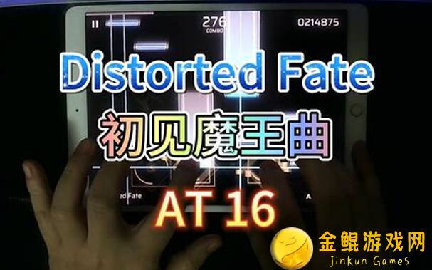 Phigros李斯特的钟 IN15.9全攻略！究竟如何做到All Perfect呢？