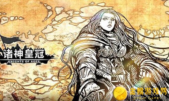 诸神皇冠新人必备：一年所有节日活动时间地点大整理