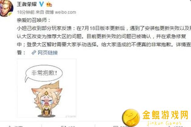 王者荣耀7.5更新大揭秘：破解误区，战力飙升攻略全解析！