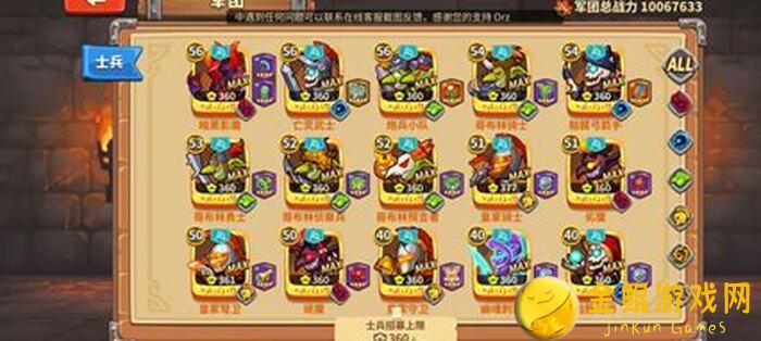 放置军团2023萌新必备宝物攻略