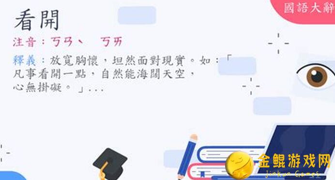 看完这个长图，你还能不秒懂原神2.7版本荒梦藏虞渊前瞻特别节目里的所有秘密吗？