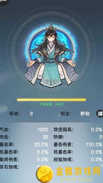 肝仙归来新手必备！揭秘装备使用技巧，看看你的道具能上市吗？