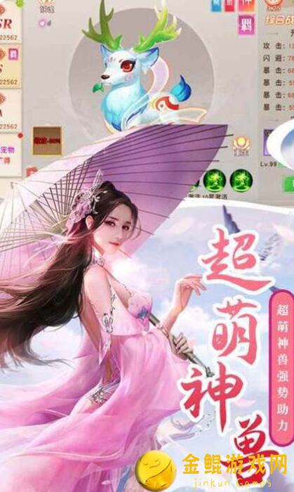 幻唐志逍遥外传新人必看！法系门派选择攻略，让你轻松入坑，快速提升战力！