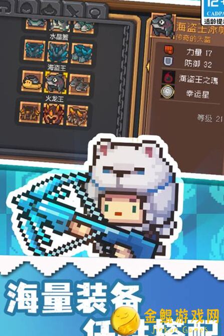 元气骑士前传纯净2.3e混沌法师怎么玩？新手必备秘籍揭秘！