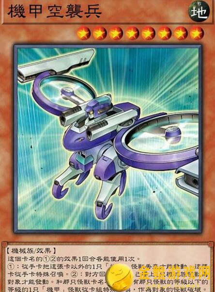 教你打造爆猛机甲卡组！游戏王：决斗链接卡组诊断攻略大揭秘