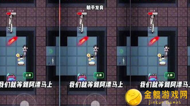 猛鬼宿舍躺平生存速胜流，5种御敌技能助你轻松制胜！
