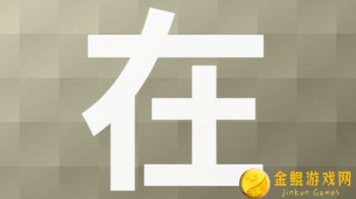 在哪3步速刷第五人格幸运包裹！求生者幸运儿高阶攻略已到站！