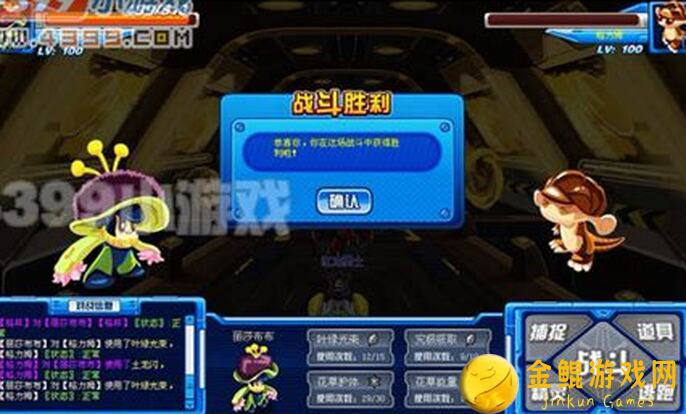 新手必看！赛尔号地狐打法秘籍大公开！