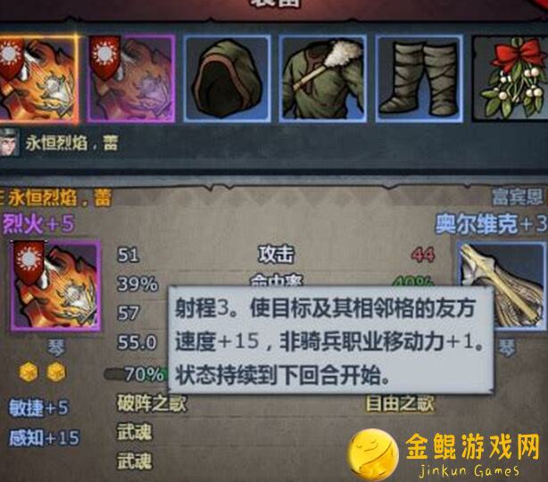 诸神皇冠跳年大揭秘！千年高配玩家必备技巧曝光