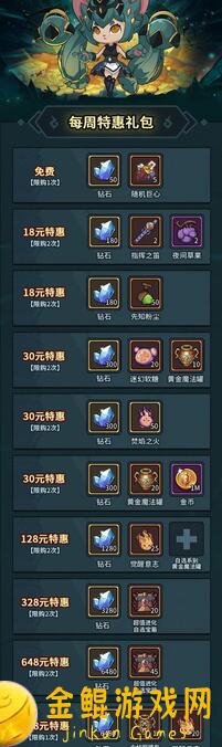 提灯与地下城剑士5步速成攻略：揭秘普攻流之路在哪通关！