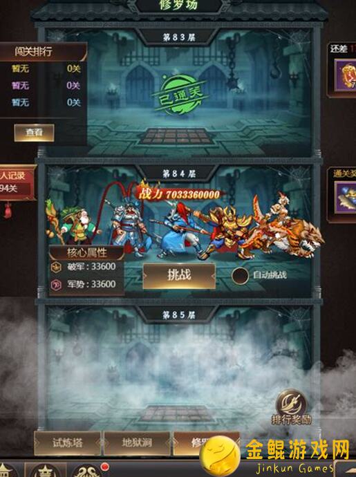 三国战纪全攻略：天书兵法炸街秘籍让你瞬间成为战神巅峰高手