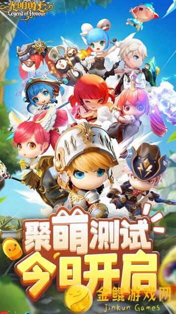 光明勇士大揭秘8月12日停服更新攻略：全新装备与技能技巧深度教学！