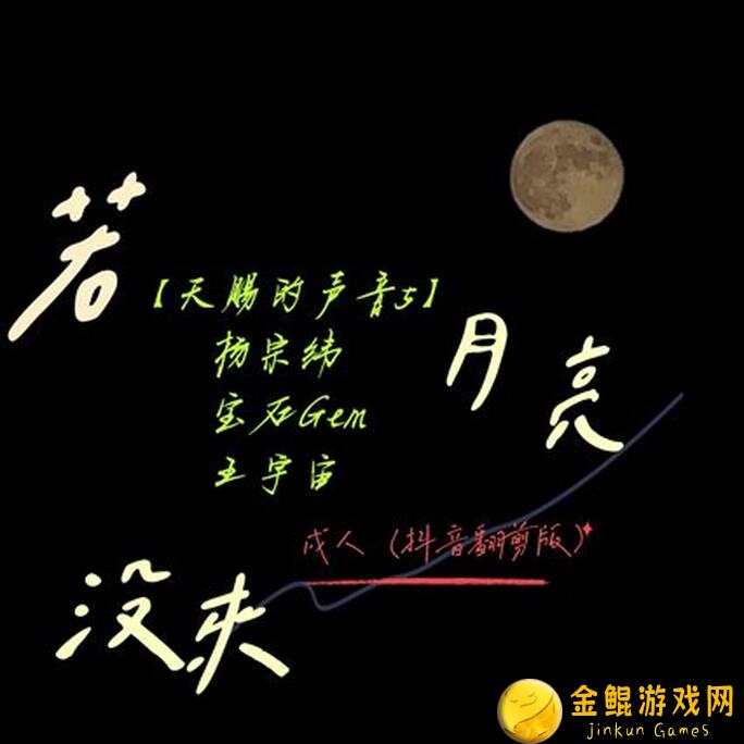 没流萤？崩坏：星穹铁道三个套路速刷差分宇宙拿满奖励！