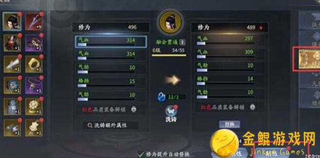 庆余年手游攻略：百炼崖开启秘籍助你速通全关卡