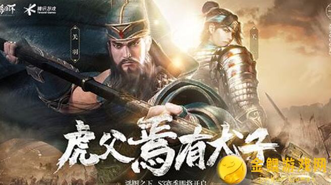 鸿图之下赛季分组10月16日部分服务器分组预告，战力组合大揭秘！