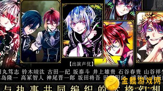 恶魔执事与黑猫芥末社视觉小说大延期！2021年内独家揭秘最新发售攻略，教你轻松通关！