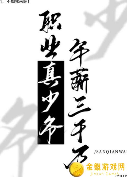 免费教你如何培养完美徒弟，属性无限套娃拿不停！