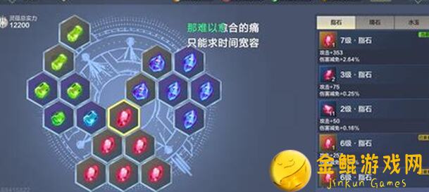 妄想山海萌新入坑，这些技巧助你顺利度过前期