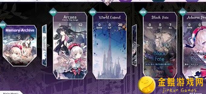 Arcaea调律诗篇Lanota限时复刻活动现在开始！全攻略解析让你秒懂通关秘籍