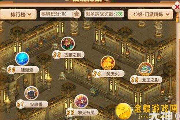 超强零基础萌新攻略解神将降魔通关秘籍