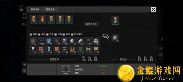 绝了！秩序：新曙光太空小行星矿物分布及24小时产量大揭秘