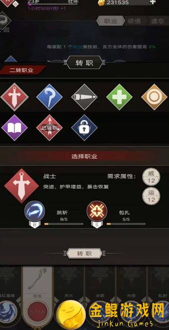 不朽之旅新版光棱镜深度攻略！掌握这些技巧，让你轻松通关无压力