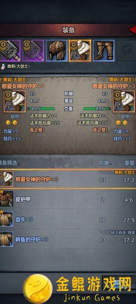 新手必看！诸神皇冠精灵角色深度解析：优缺点大盘点，助你轻松通关